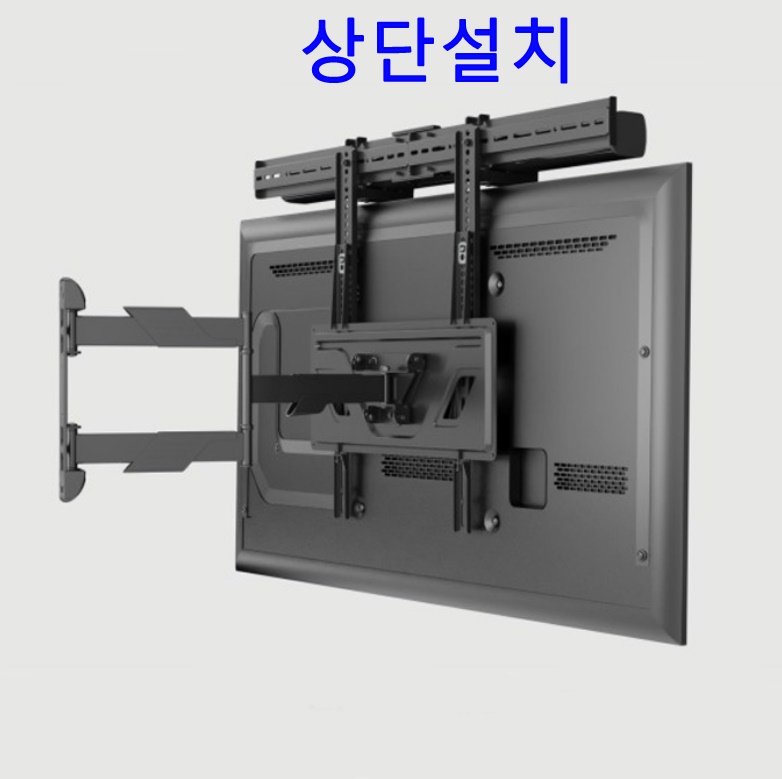 위 아래 부착가능한 대형 고중량 무타공 사운드바거치대 SBM-1 15kg - 상세 이미지 3
