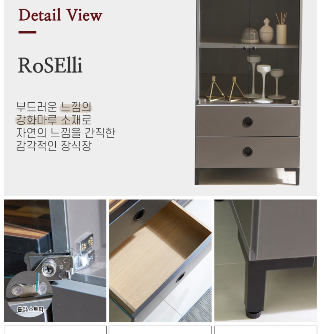 고급 낮은 인테리어 장식장 서랍 장식장 트로피 상장 상패 진열장 이미지 7