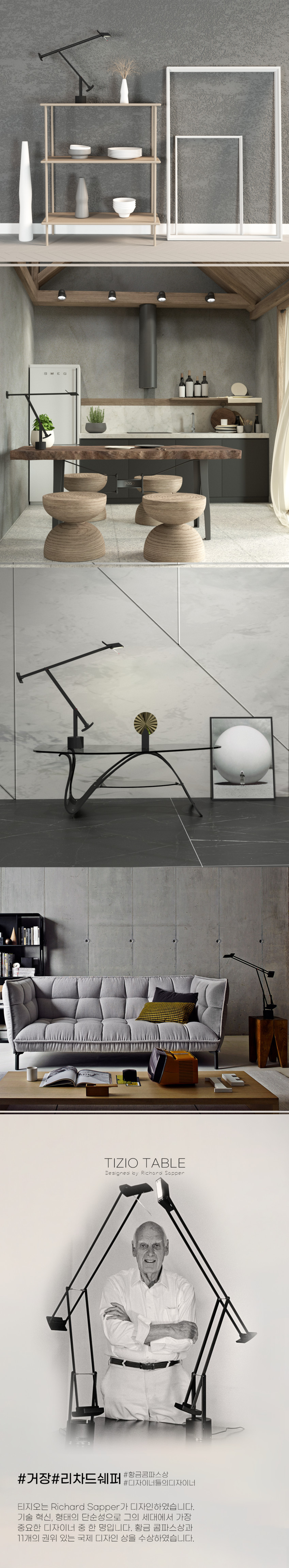 Artemide tizio 35 아르떼미데 티지오 테이블 black 판매처 상세 정보 이미지 2