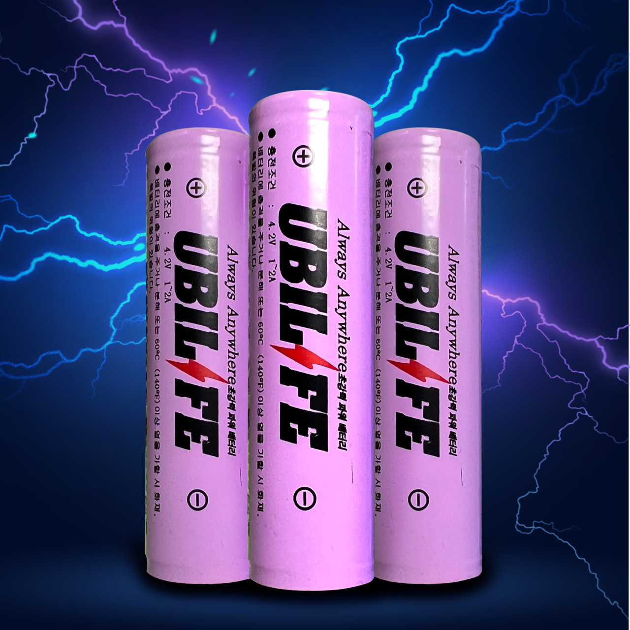 태양광 충전용 건전지 충전건전지 충전지 태양열 배터리 KC 니켈수소 AA 1200mAh 이미지 4