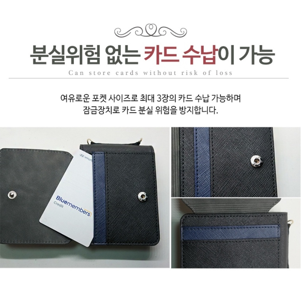 갤럭시 Z플립2 카드 케이스 천연소가죽 플로우 - 상세 이미지 5