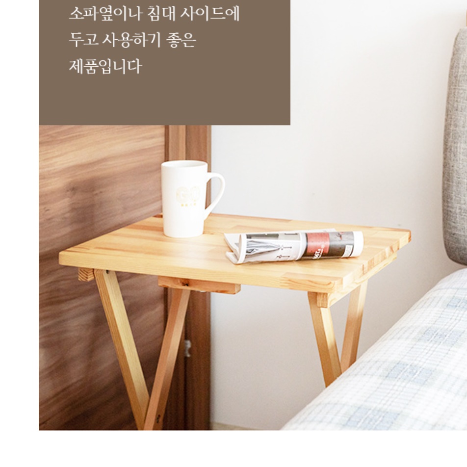 높은 소파 테이블 높은 거실 테이블 원목 거실용 탁자 - 상세 이미지 4