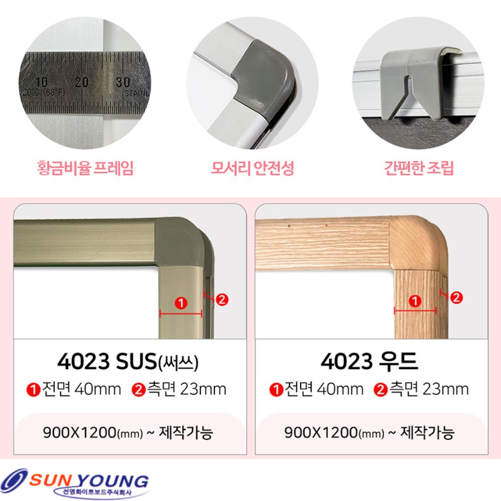법랑 화이트보드 900x1200 학원 학교 벽걸이형 대형 칠판 자석 범랑 보드 이미지 6