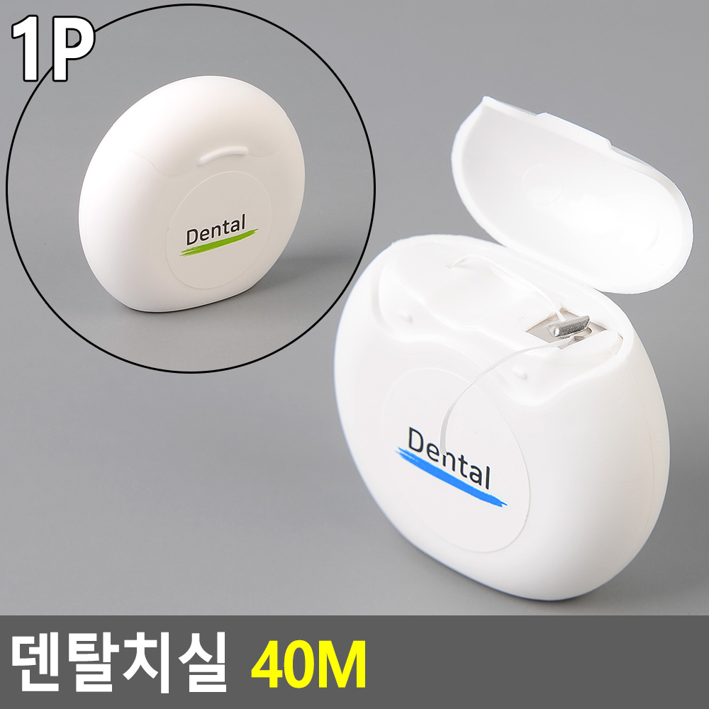 테이프 치실 통 얇은 가는 교정 치과용 일회용 교정용 - 상세 이미지 4