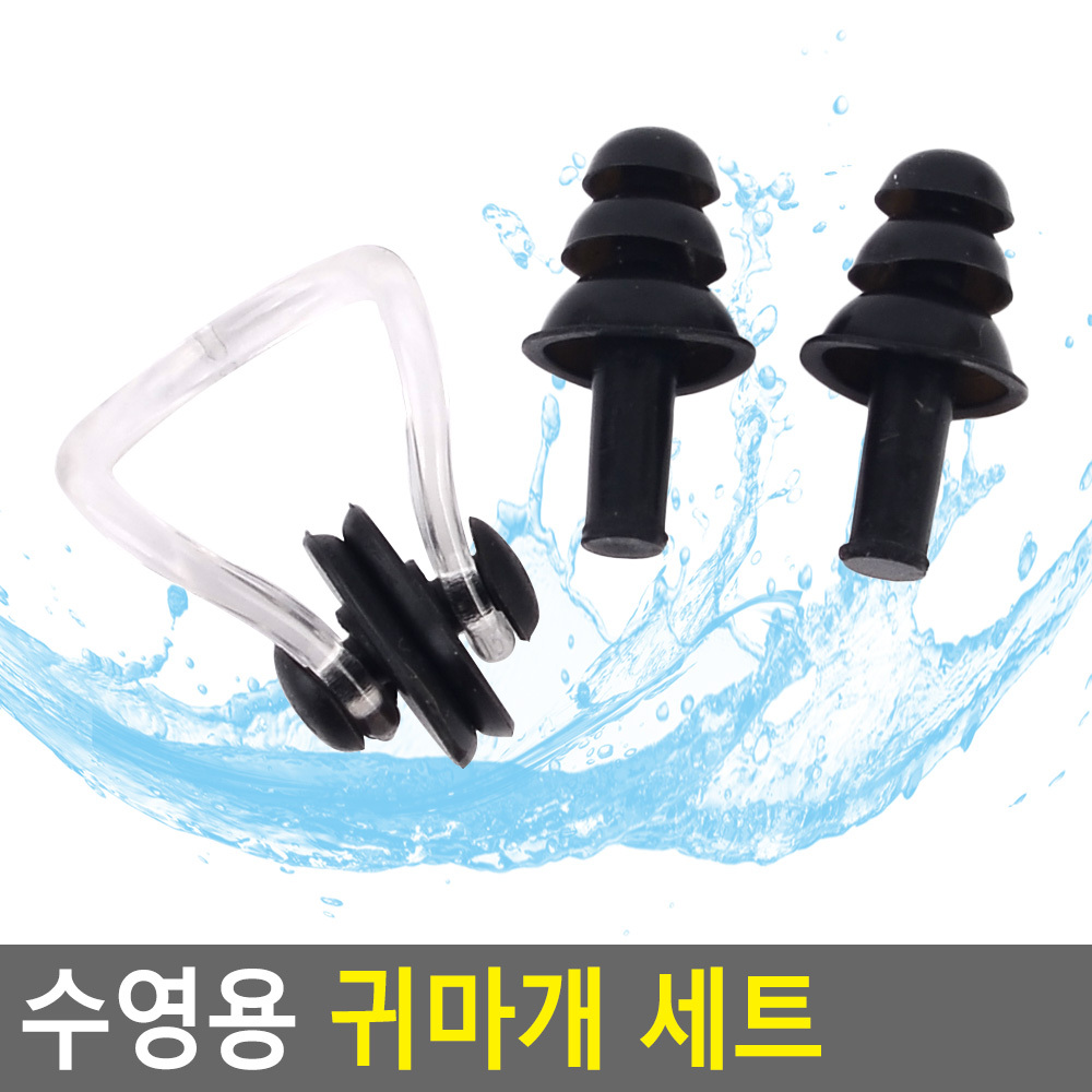수영장 귀마개 수영 코마개 물놀이 물 잠수 수중 방수 - 상세 이미지 5