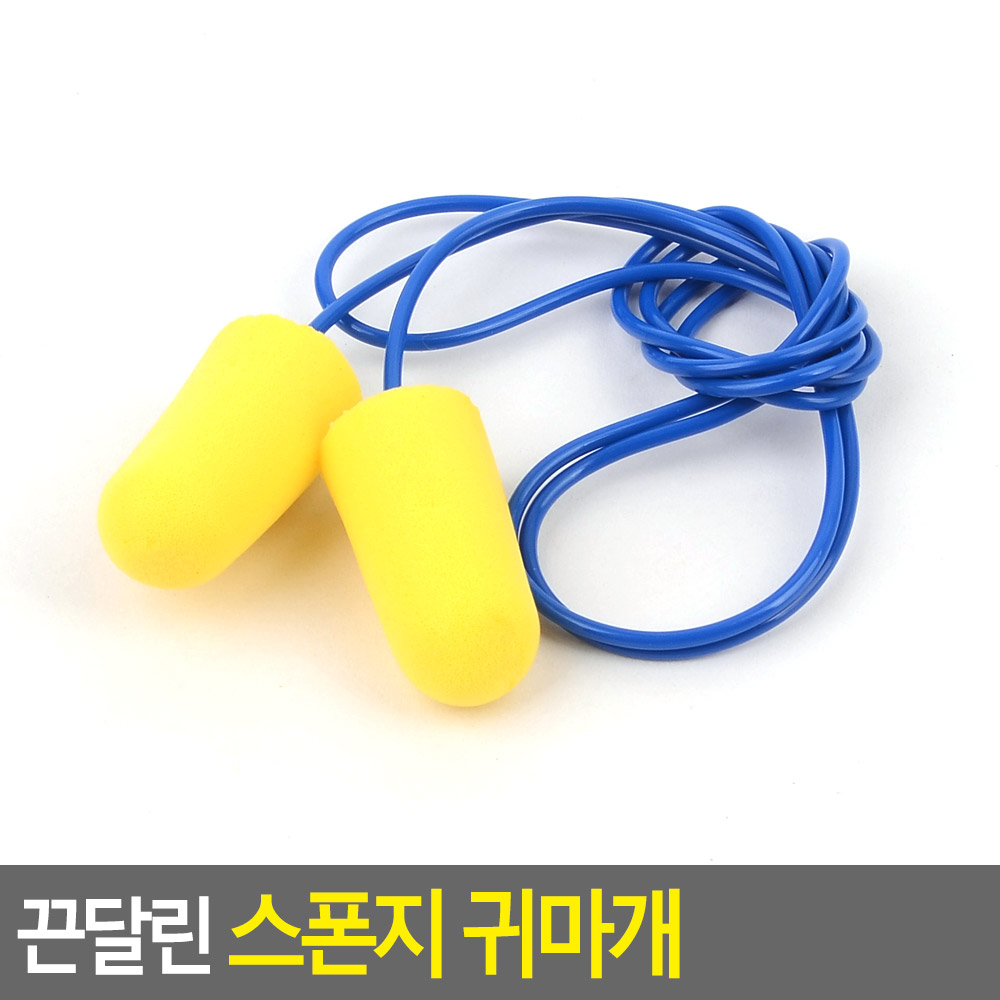잘때 귀마개 수능 공부 사격 숙면 수면용 층간소음 - 상세 이미지 4