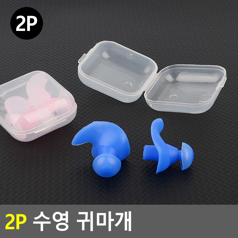 수영장 귀마개 물놀이 샤워 방수 물 잠수 수중 수영 - 상세 이미지 4