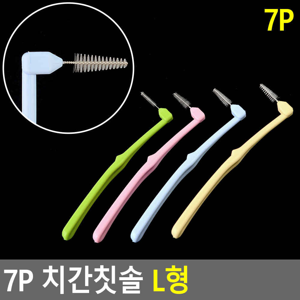 치간 솔 교정 치간칫솔 치과 치과용 0.4 교정용 L형 - 상세 이미지 5