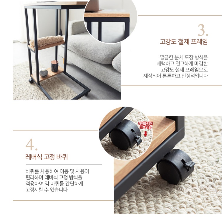 이동형책상 바퀴달린 책상 이동식침대테이블 침대용 책상