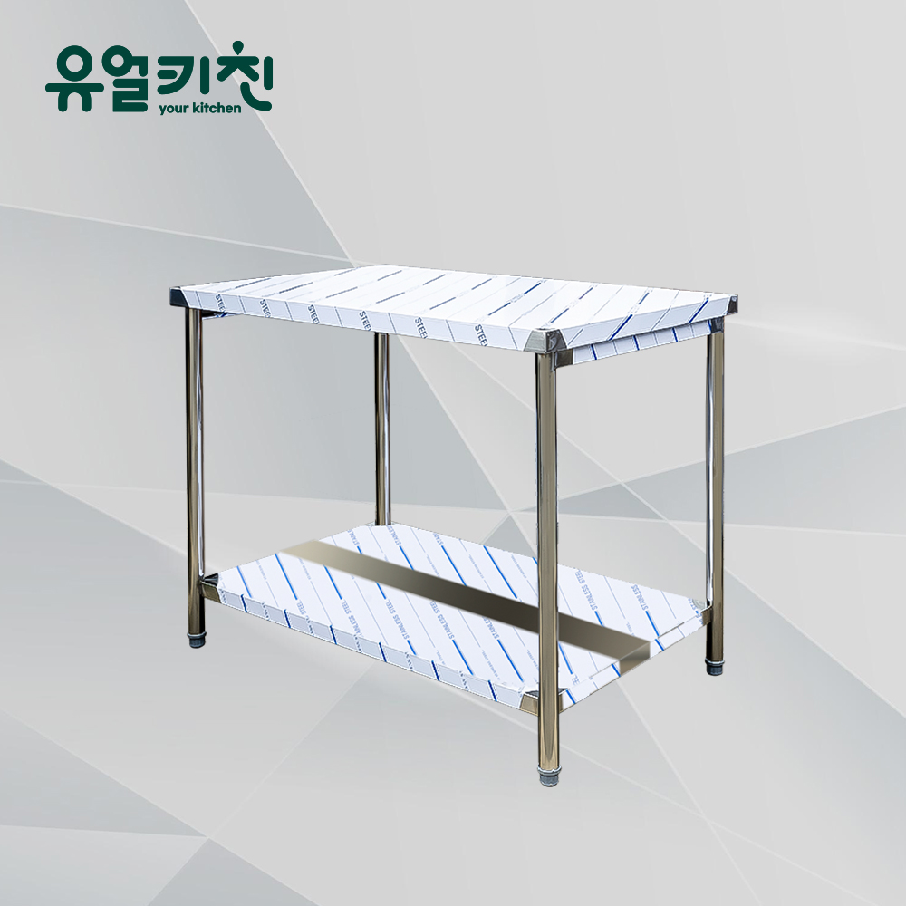 1200 1단작업대 업소용 작업대 스텐 제작 조리대 SUS304 베이커리