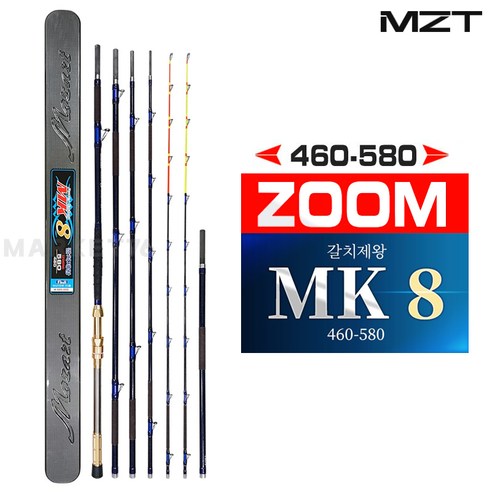 미보산업 MZT 모짜르트 프리미엄 갈치제왕 여의 MK-8FX 심해갈치 선상대 - 메인 이미지