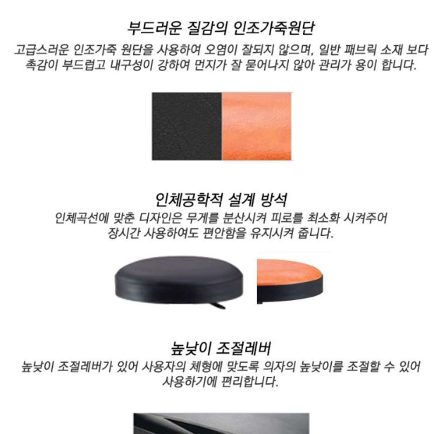 낮은의자 동그란 진료 의자 등받이 없는 진찰 시술 의자 - 상세 이미지 3