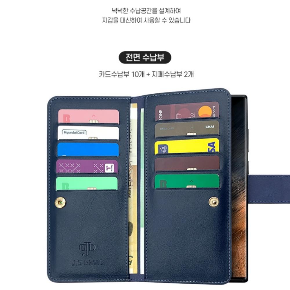 비더블 천연가죽 카드10장 수납 지갑 다이어리 케이스 피콕블루, 갤럭시S25 - 상세 이미지 3
