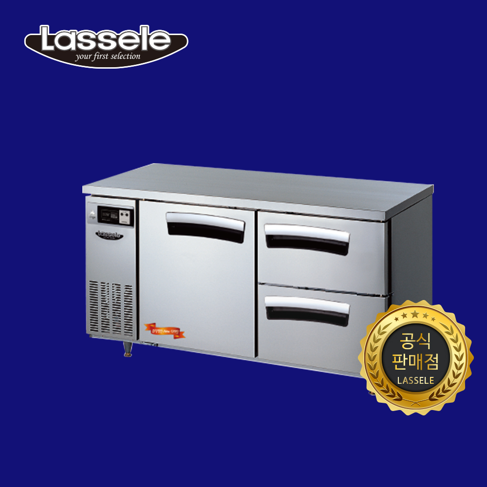 라셀르 1500 우유 냉장고 서랍식 1524R-SD 간냉식