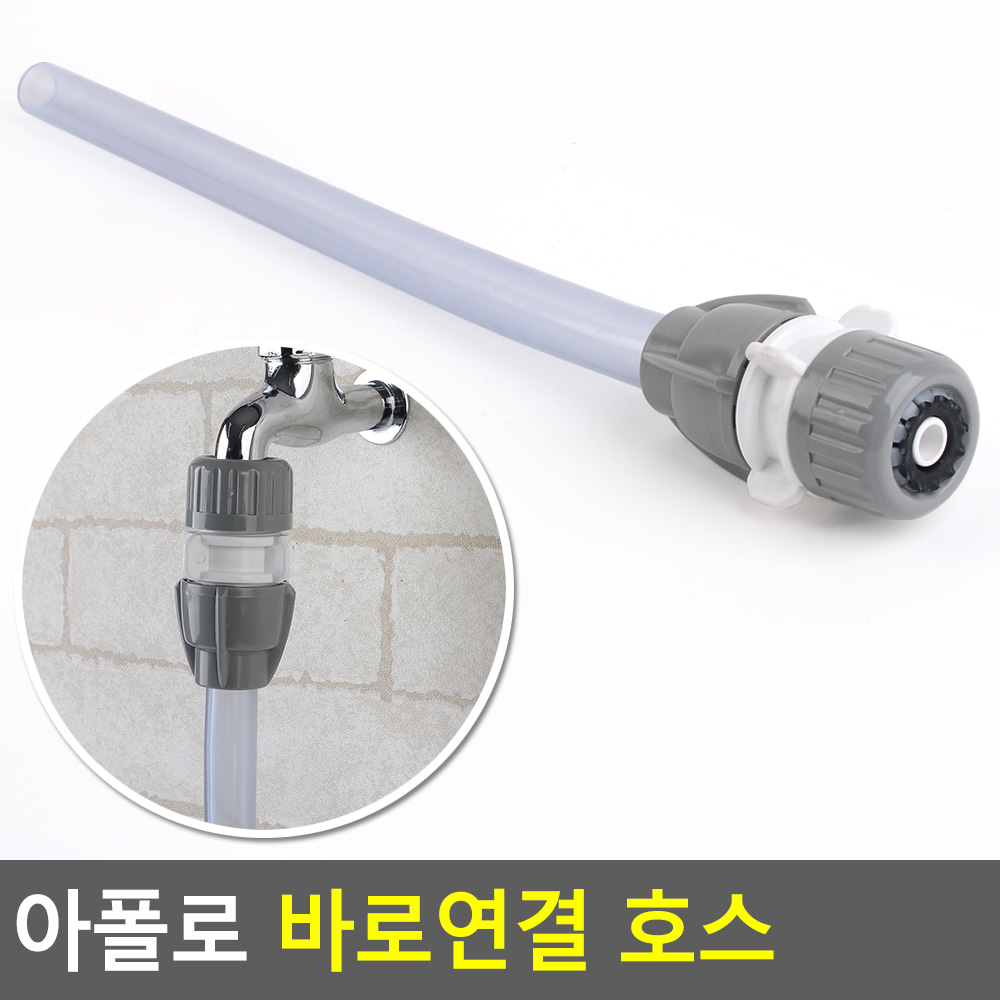 세탁기 수도 호스 연결 캡 커넥터 수도꼭지 어댑터 - 상세 이미지 5