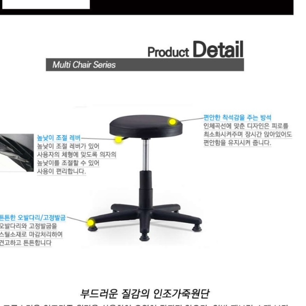 낮은의자 동그란 진료 의자 등받이 없는 진찰 시술 의자 - 상세 이미지 4