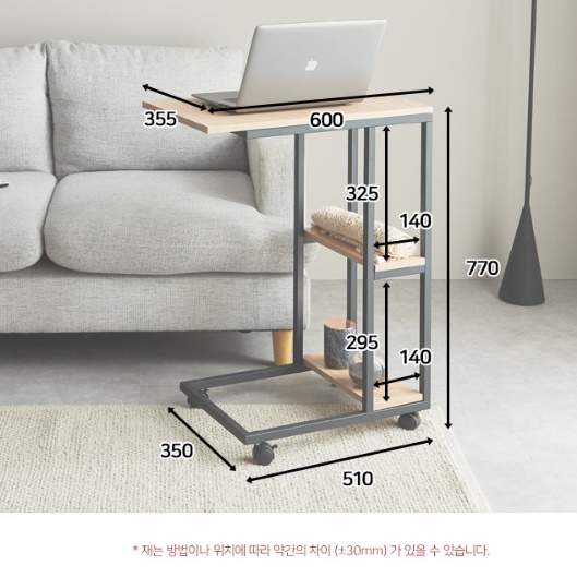 이동형책상 바퀴달린 책상 이동식침대테이블 침대용 책상