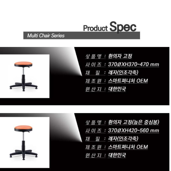 낮은의자 동그란 진료 의자 등받이 없는 진찰 시술 의자 - 상세 이미지 5