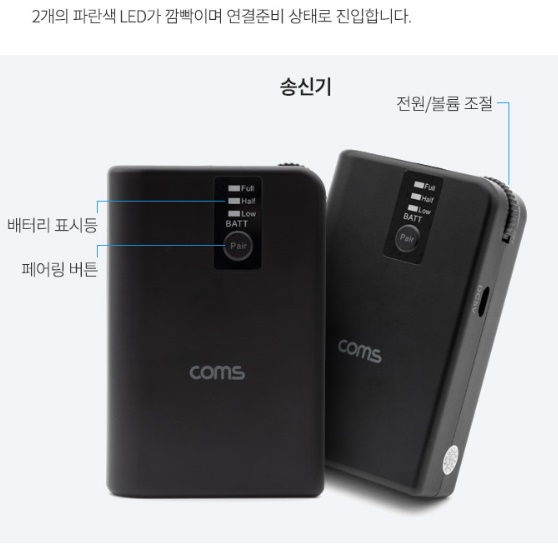 강의용 헤드셋무선마이크 강사 교사용 방송용 수업용 무선마이크 - 상세 이미지 2