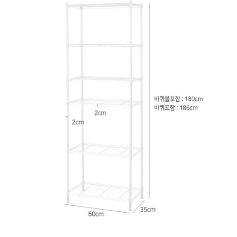 높은 철제 장식장 담금주 진열장 수석 장식장 주류 키높이 장식장