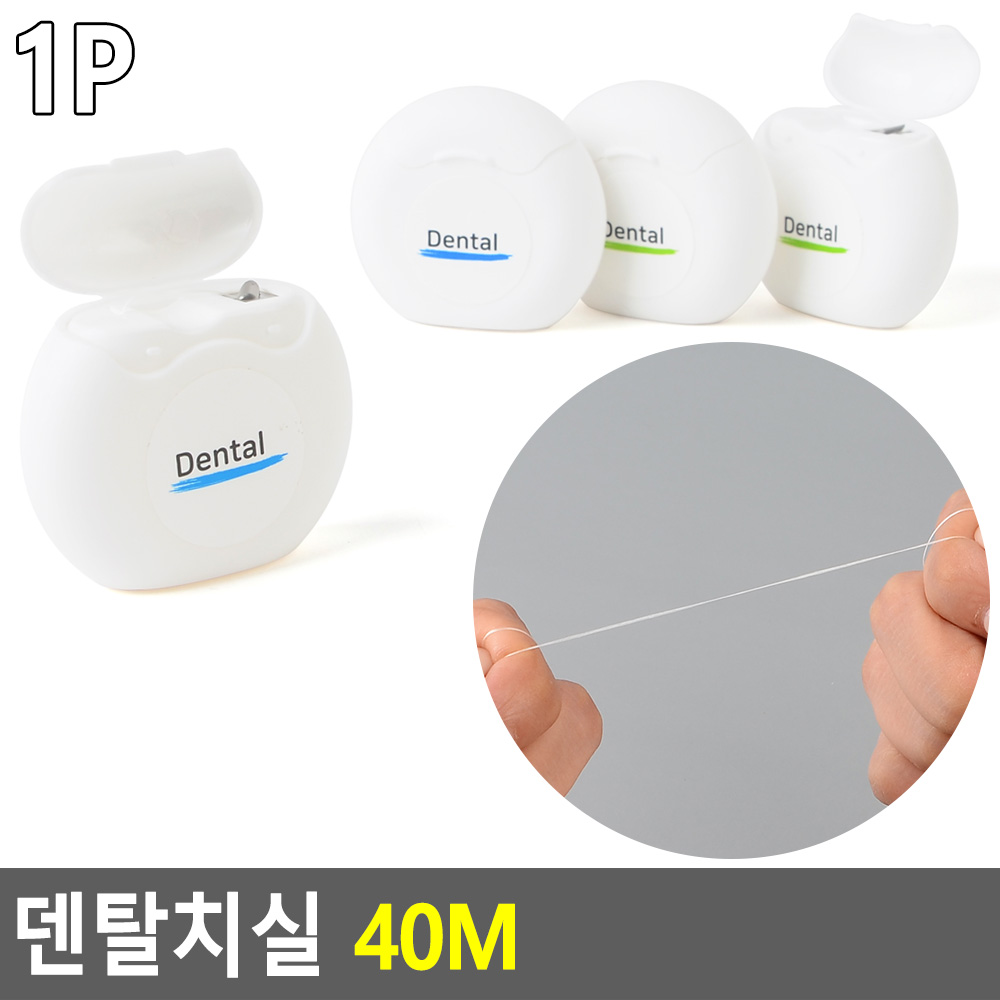 테이프 치실 통 얇은 가는 교정 치과용 일회용 교정용 - 상세 이미지 5