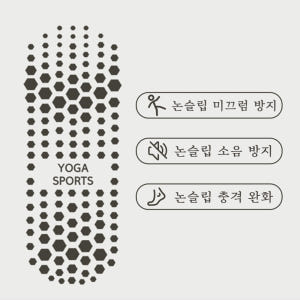 에멜강스 필라테스 양말 요가 양말 롱삭스 논슬립 미끄럼방지 운동러 솔직 후기 | 실사용 리뷰 - 상품 이미지 3