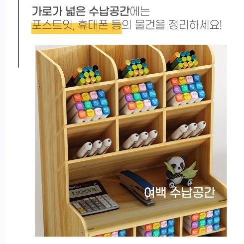사무실책상정리 책상수납정리함 서랍형 칸막이정리함 일반 - 상세 이미지 2