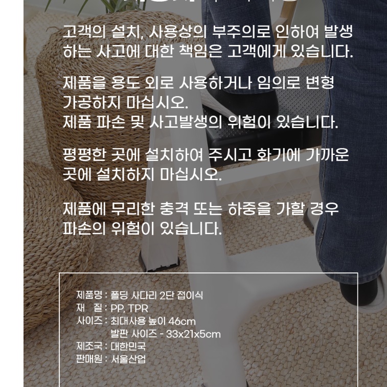 작업용 사다리 작업 발판 이동식계단 도배 계단식 계단형 사다리 - 상세 이미지 2