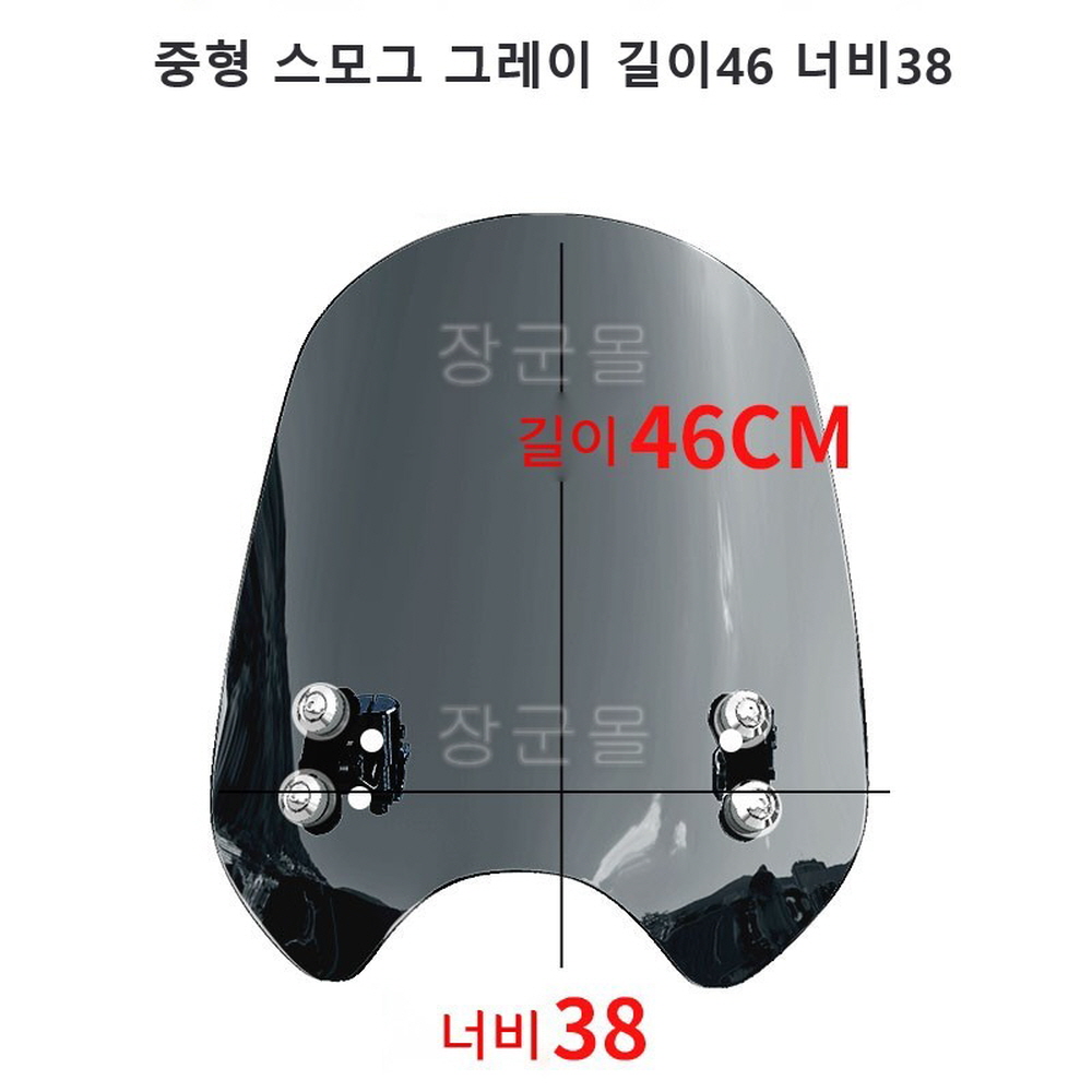 한솜바이크 베네트125 윈드스크린 앞유리 바람막이 호환 소형투명 - 상세 이미지 4