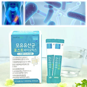모유유산균 포스트바이오틱스 30포 장내세균 프롤린 배변활동 맛있게 먹은 솔직 후기 - 상품 이미지 1