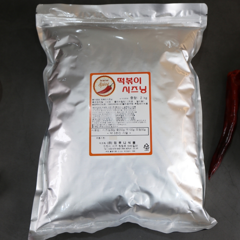 뫼루니식품 국물 떡볶이분말 2KG 떡볶이소스 가루 떡볶이시즈닝 - 메인 이미지