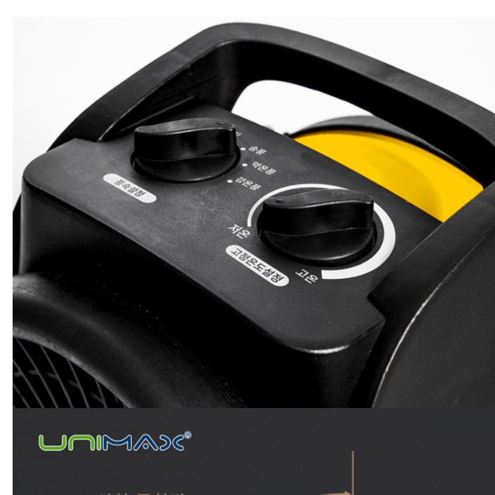 공장용 전기 열풍기 공업용 창고 축사 공장 난방 하우스 난방기