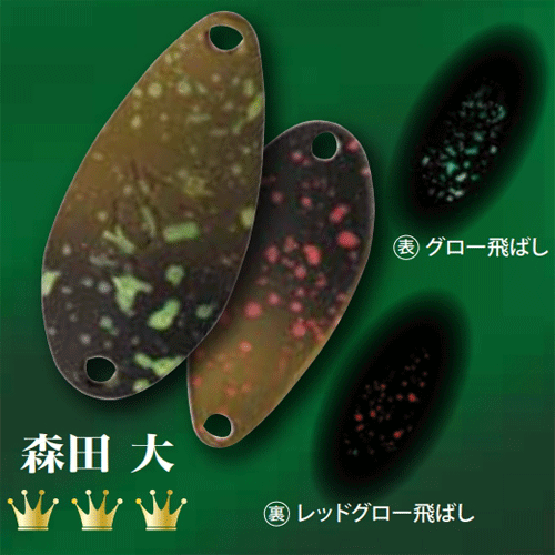 로디오크래프트 시그니처컬러 큐엠 송어 루어 마이크로 스푼 낚시 바늘 채비 1.8g - 상품 이미지