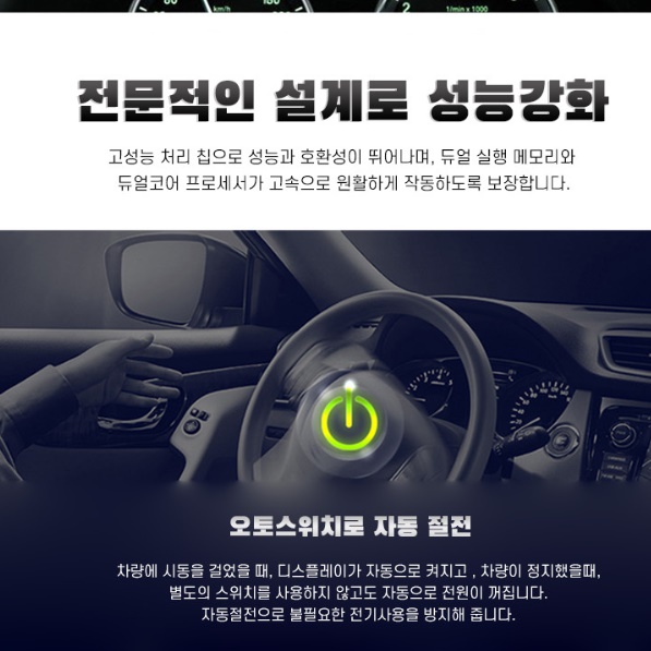 차량용 hud 투싼 카니발 쏘렌토 헤드업 디스플레이 사제 hud - 상세 이미지 2