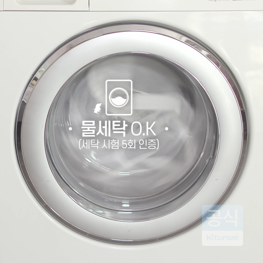 2027년형 귀뚜라미 카본매트 KDM-98 싱글 리모컨 엠비언트 탄소 온열 캠핑 전기매트 이미지 6