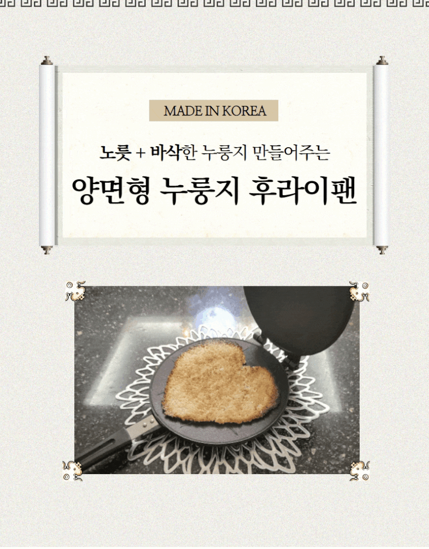 누룽지기계 누룽지 만드는 기계 제조기 가정용 오징어 굽는 쥐포 판매처 상세 정보 이미지 2