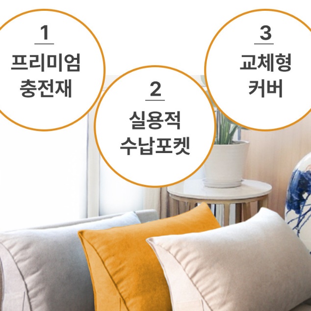수유 발판 침대 발받침대 책상 밑 다리 받침대 쿠션 - 상세 이미지 4