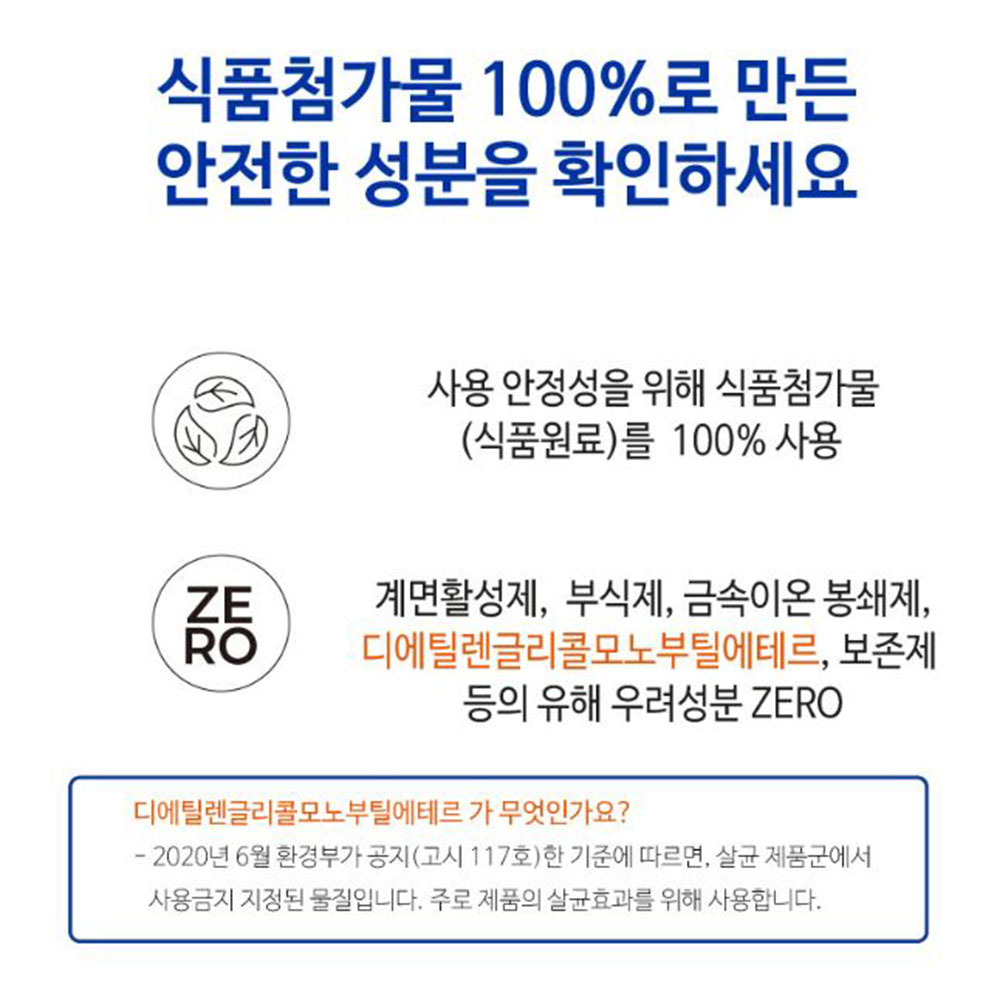드롱기 토출구 석회제거제 커피머신 물때 찌꺼기 청소 찌든대 세척제 - 상세 이미지 5
