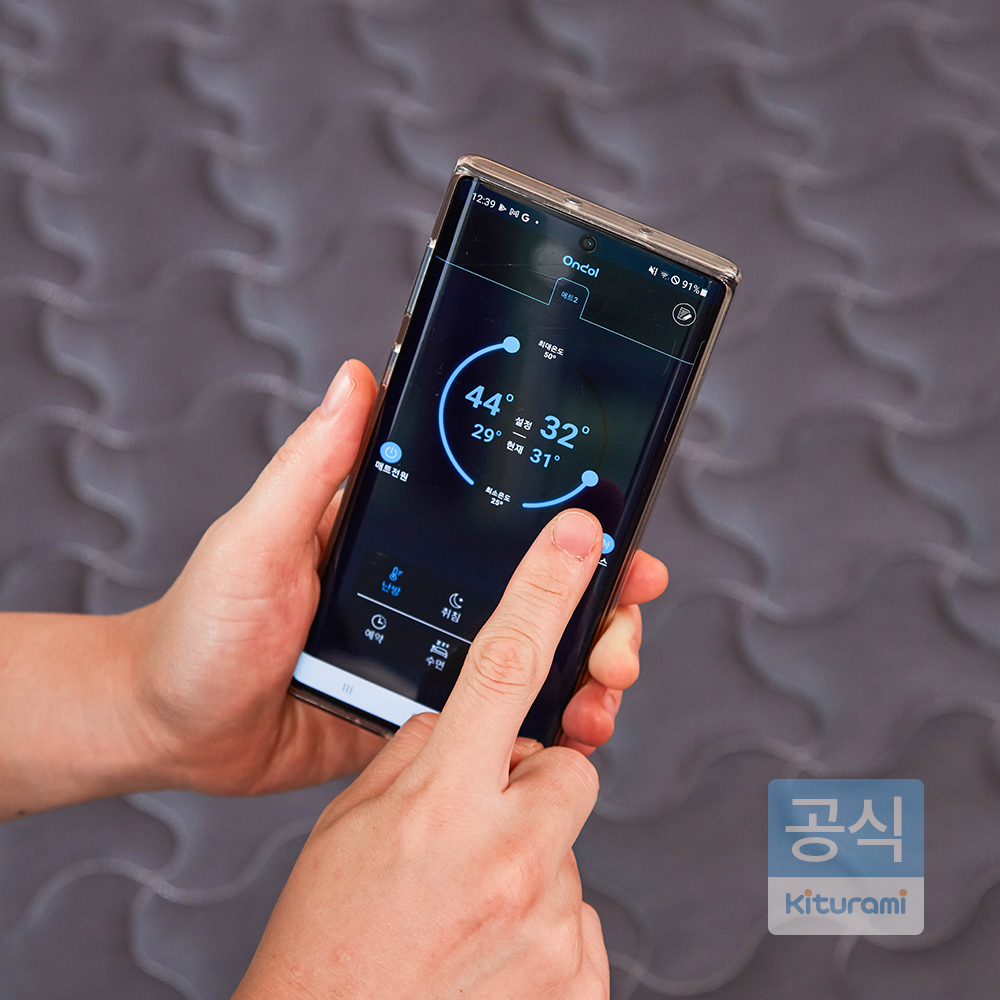 2027년형 귀뚜라미 카본매트 KDM-98 싱글 리모컨 엠비언트 탄소 온열 캠핑 전기매트 이미지 8
