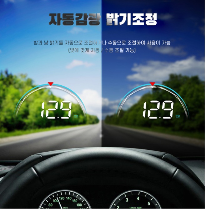 차량용 hud 투싼 카니발 쏘렌토 헤드업 디스플레이 사제 hud - 상세 이미지 3