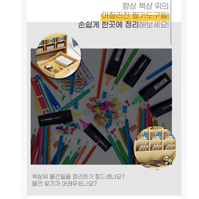 사무실책상정리 책상수납정리함 서랍형 칸막이정리함 일반 - 상세 이미지 5