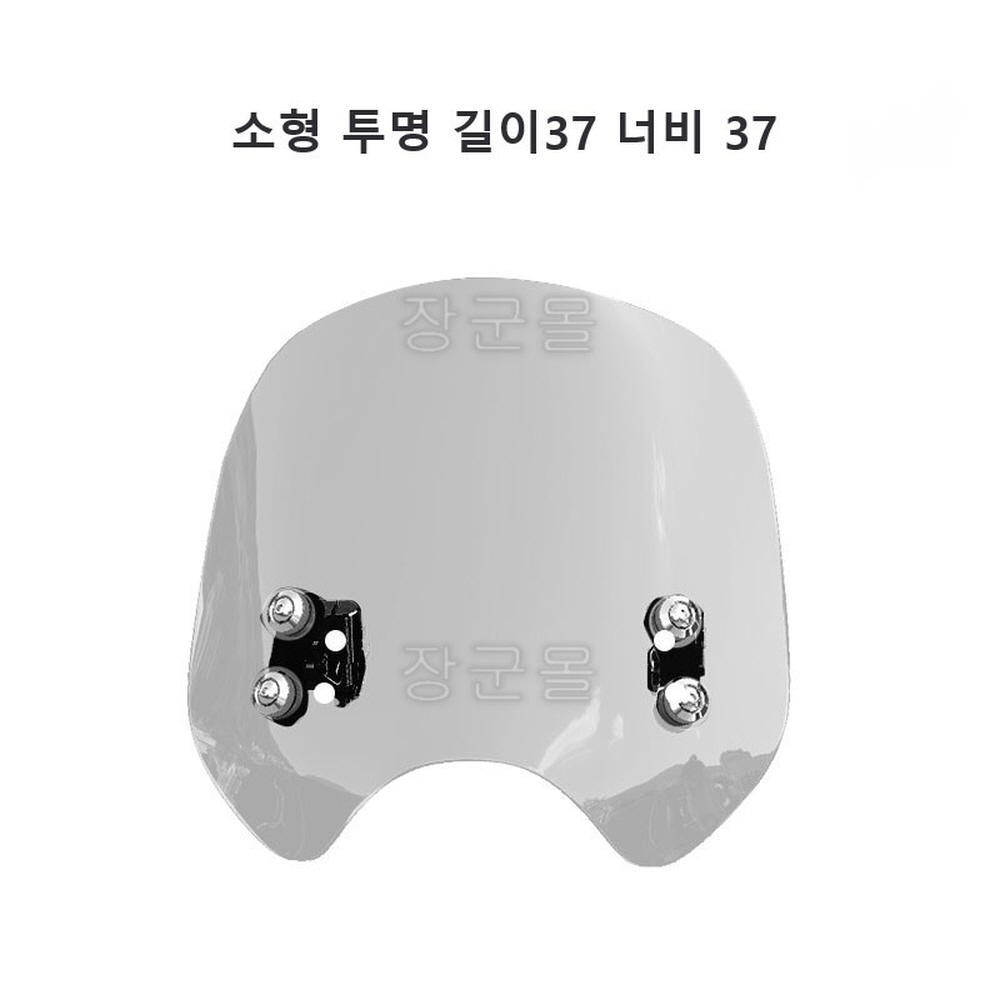 한솜바이크 베네트125 윈드스크린 앞유리 바람막이 호환 소형투명 이미지 7
