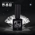 찐광 퍼펙트 탑젤 10ml 솔직 후기 | 피부 타입별 분석 썸네일