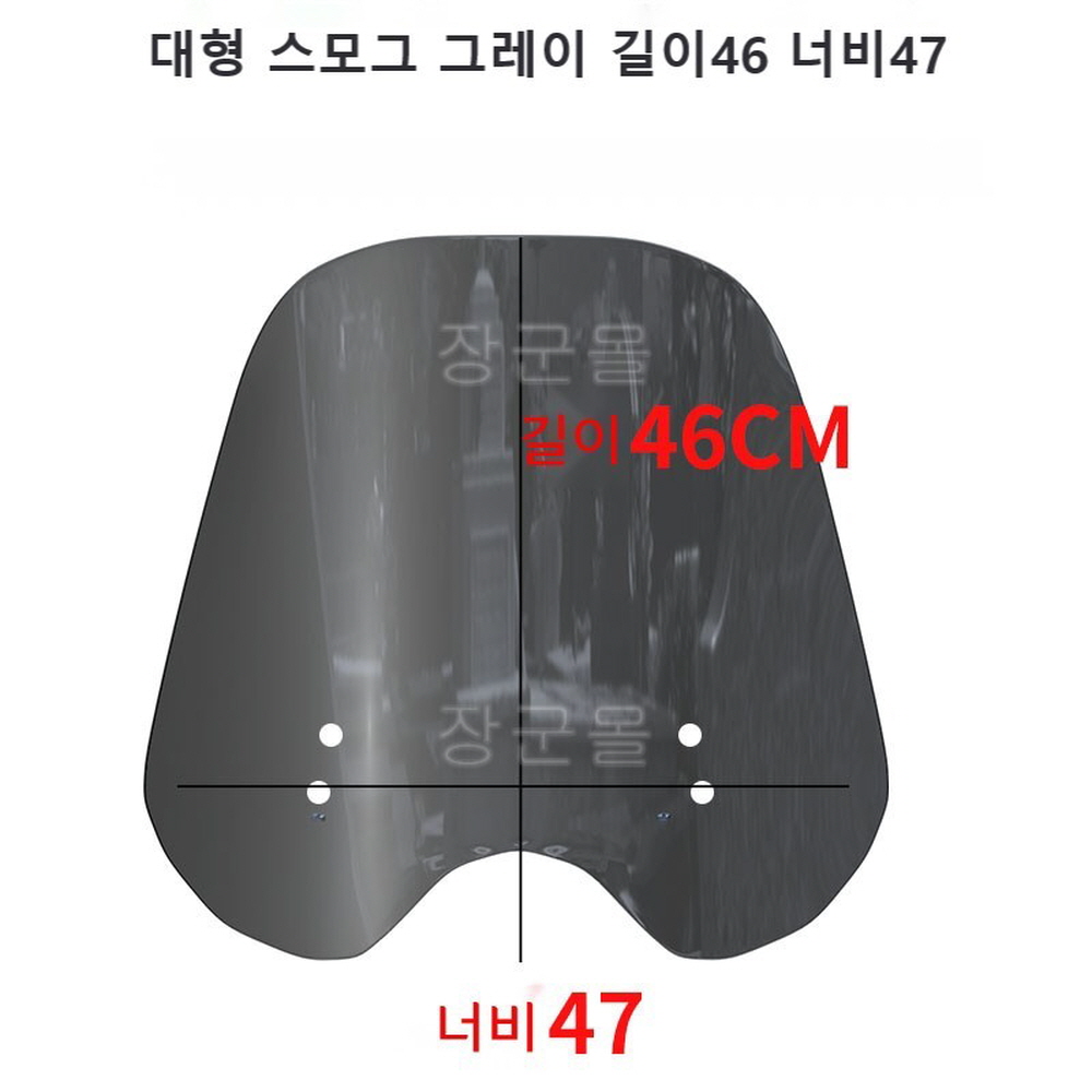 한솜바이크 베네트125 윈드스크린 앞유리 바람막이 호환 소형투명 - 상세 이미지 3