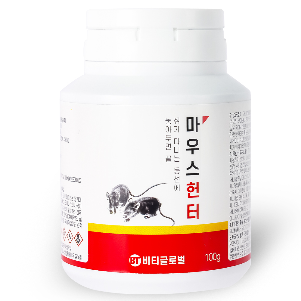 마우스헌터 100g 쥐약 쥐퇴치 쥐덫 살서제 쥐잡는법 쥐트랩 제품 이미지