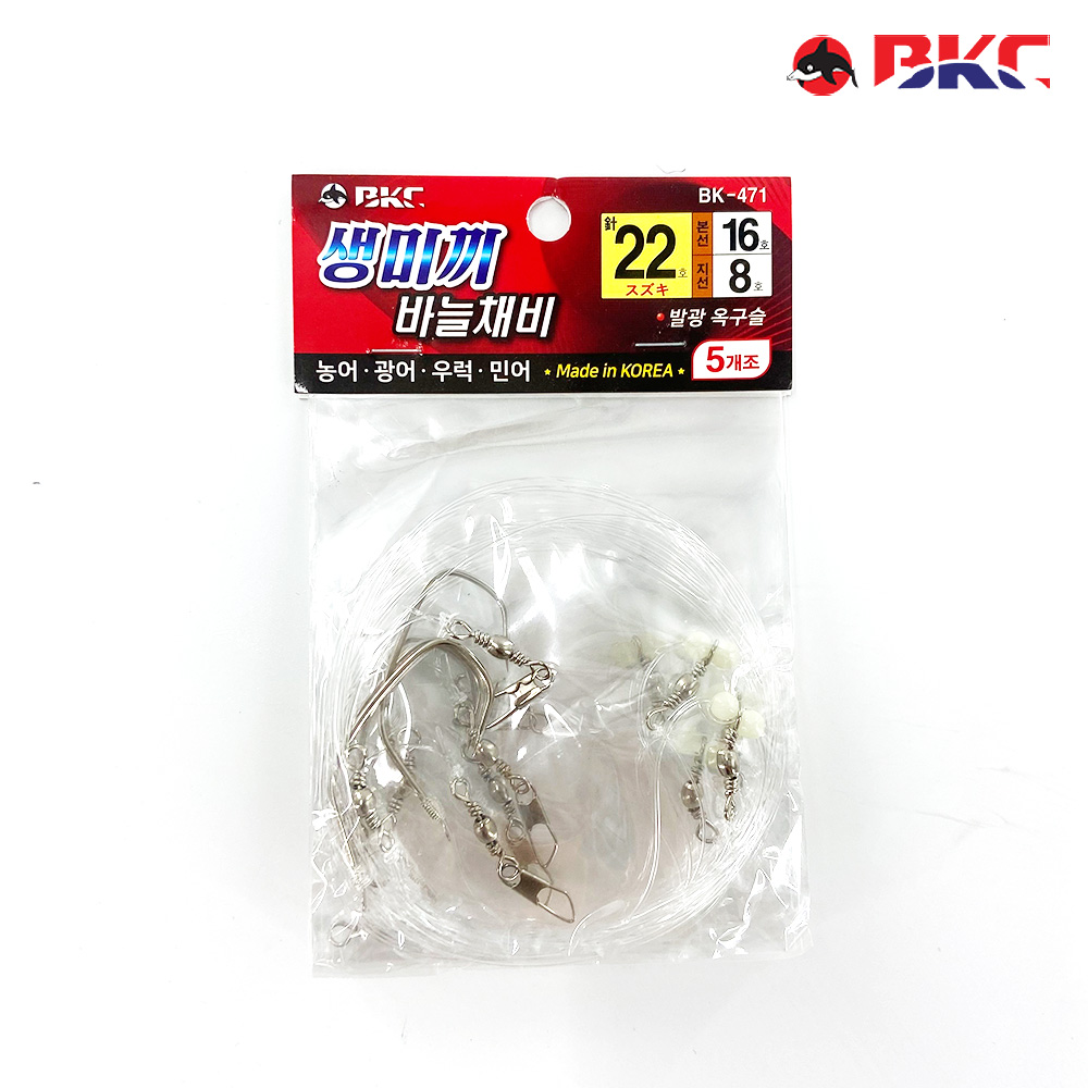 생미끼 바늘 채비 농어 광어 민어 외수질채비 BK-471 20호(5개입) - 상세 이미지 3
