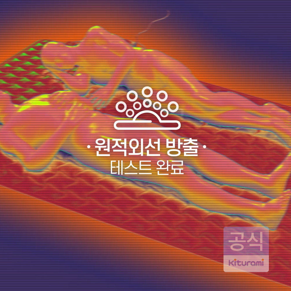 2027년형 귀뚜라미 카본매트 KDM-98 싱글 리모컨 엠비언트 탄소 온열 캠핑 전기매트 이미지 7