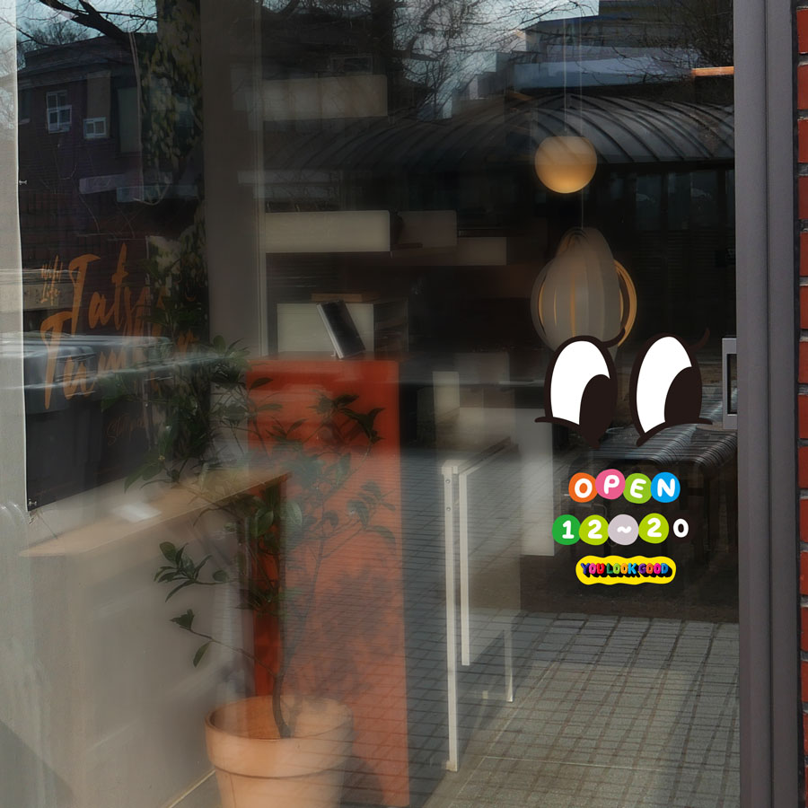 큐티도그 레인보우 스티커 (pvc 시트지, 현관문, 창문, 벽 캐리어 데코스티커) - 상세 이미지 4