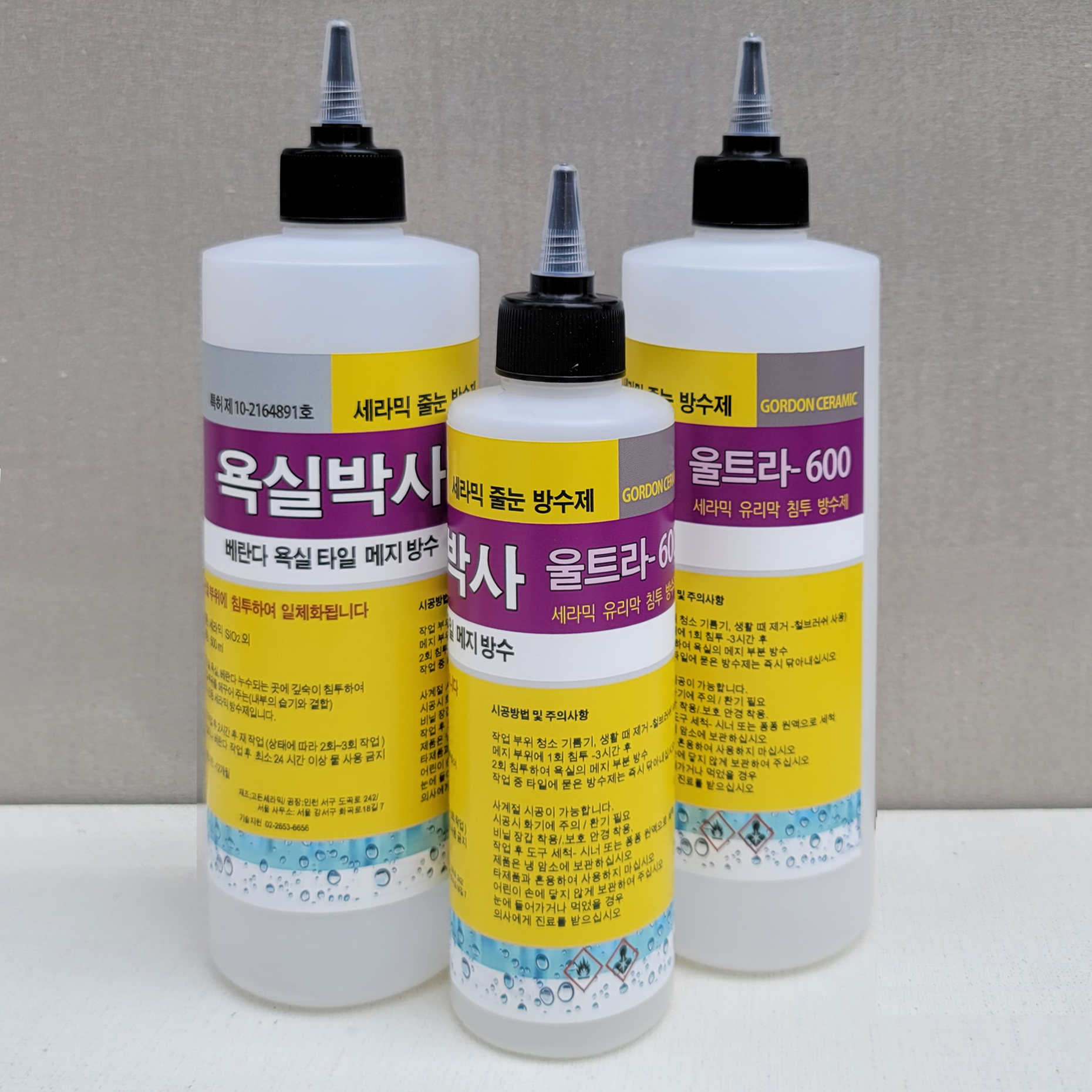 욕실 방수제 울트라-600 - 타일 메지에 깊숙이 침투 액상유리-250ml 이미지 6
