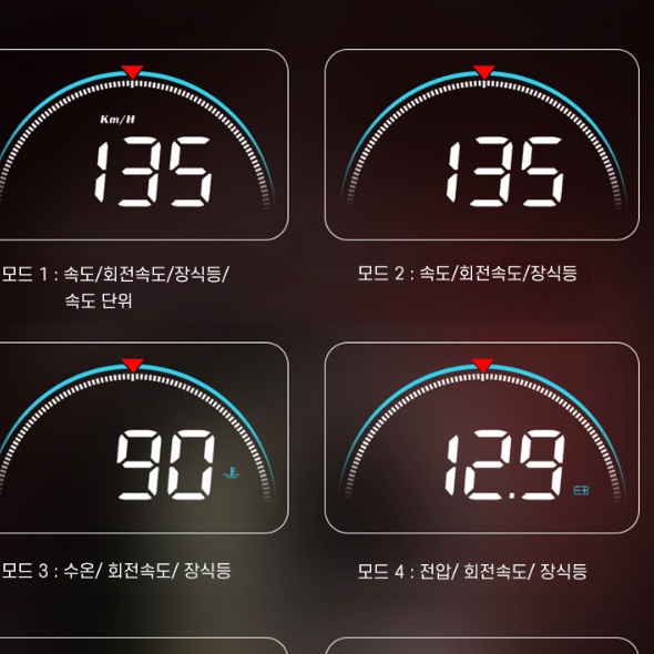 차량용 hud 투싼 카니발 쏘렌토 헤드업 디스플레이 사제 hud - 상세 이미지 5